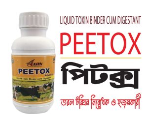 Peetox Advance